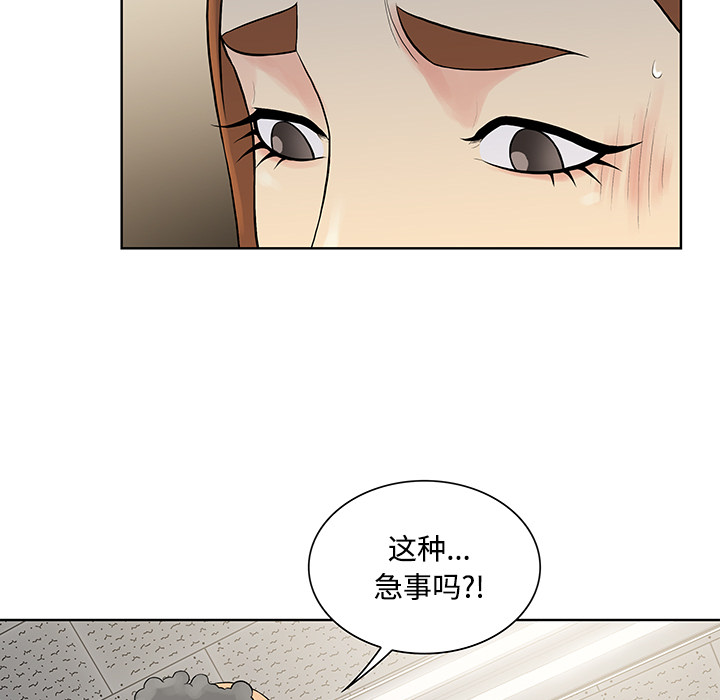 [Manhwa] A man surrounded by a goddess Plot, big breasts#[94P]-5