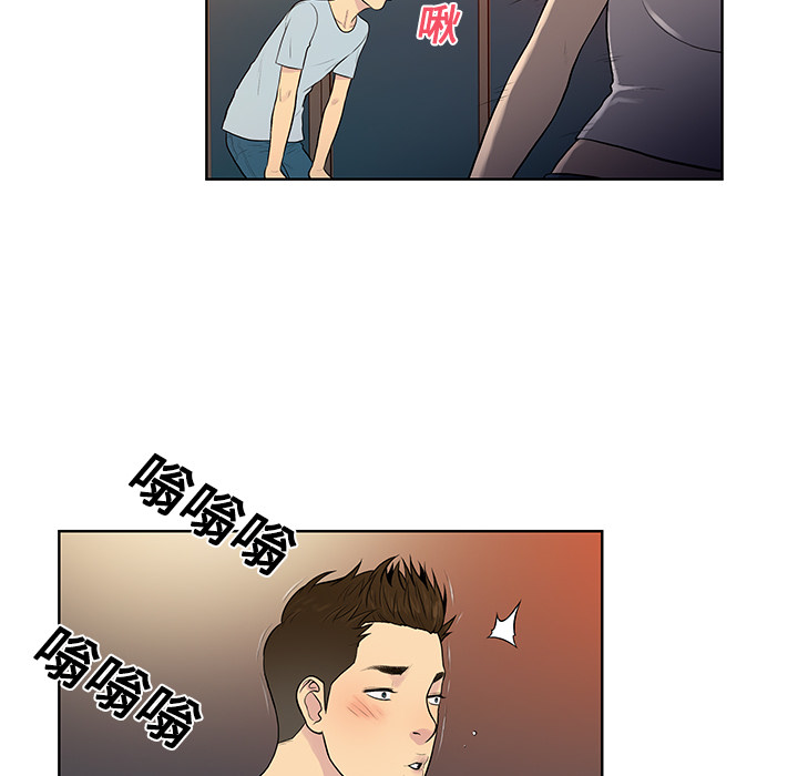[Manhwa] A man surrounded by a goddess Plot, big breasts#[94P]-50