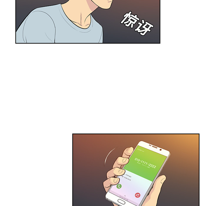 [Manhwa] A man surrounded by a goddess Plot, big breasts#[94P]-51