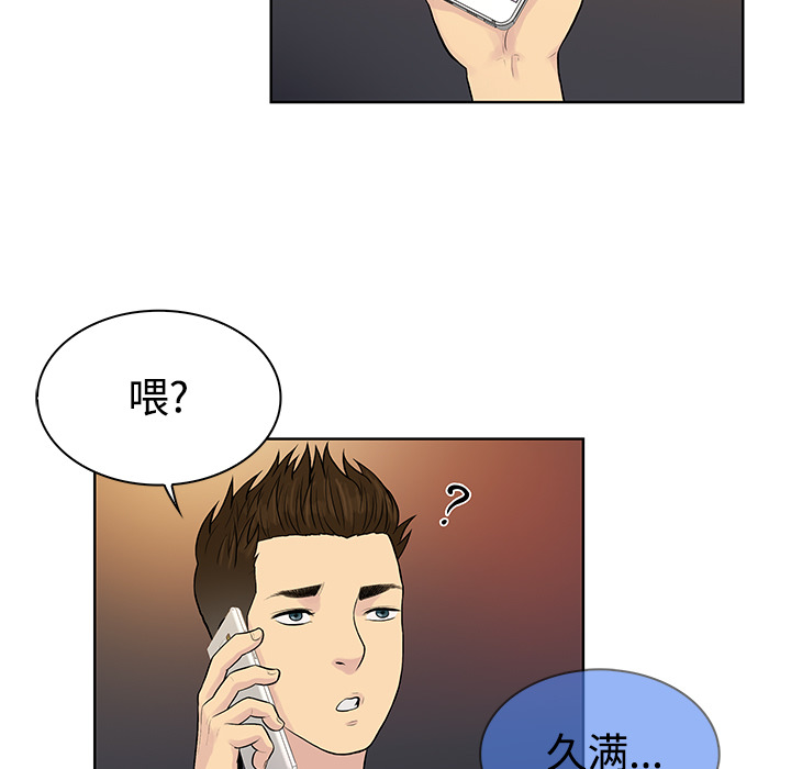 [Manhwa] A man surrounded by a goddess Plot, big breasts#[94P]-52
