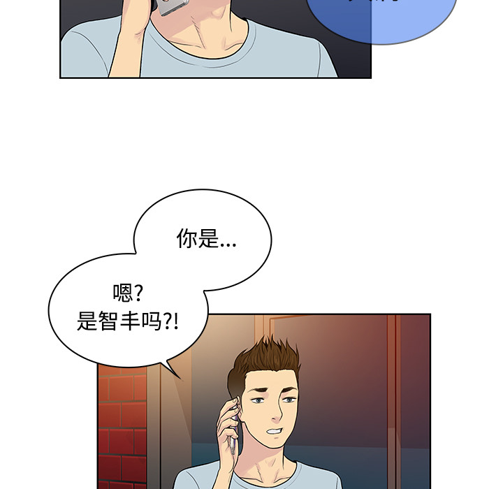 [Manhwa] A man surrounded by a goddess Plot, big breasts#[94P]-53