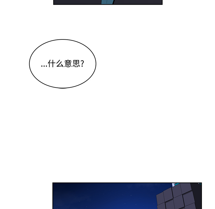 [Manhwa] A man surrounded by a goddess Plot, big breasts#[94P]-56