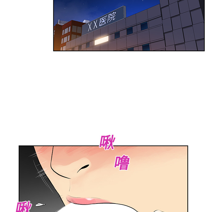 [Manhwa] A man surrounded by a goddess Plot, big breasts#[94P]-57
