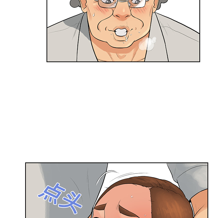 [Manhwa] A man surrounded by a goddess Plot, big breasts#[94P]-61