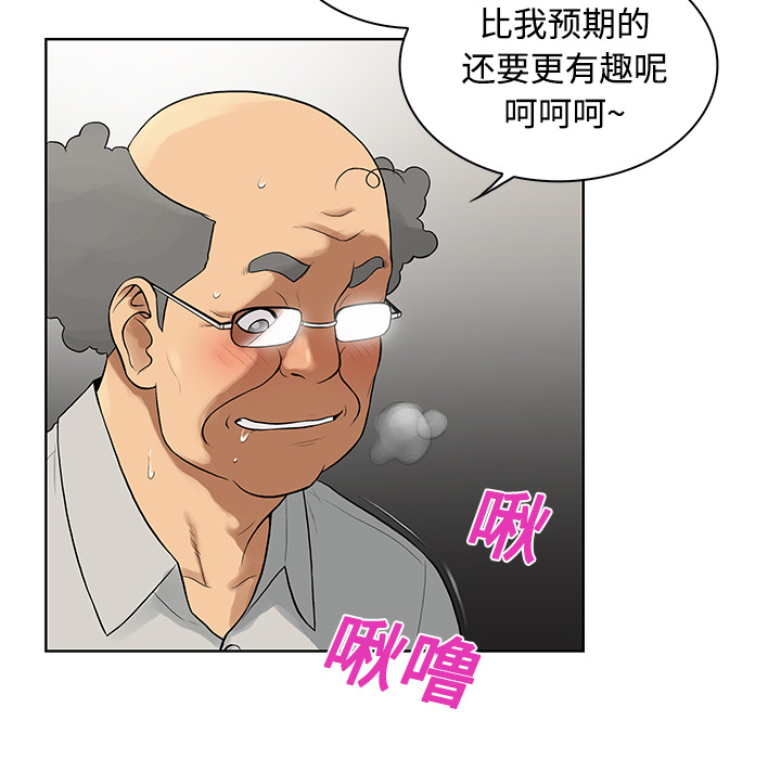 [Manhwa] A man surrounded by a goddess Plot, big breasts#[94P]-63