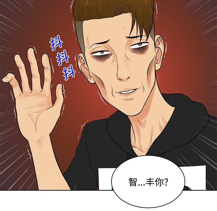 [Manhwa] A man surrounded by a goddess Plot, big breasts#[94P]-68