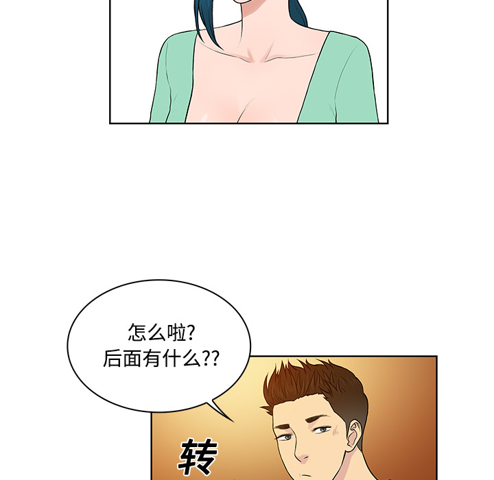 [Manhwa] A man surrounded by a goddess Plot, big breasts#[94P]-88