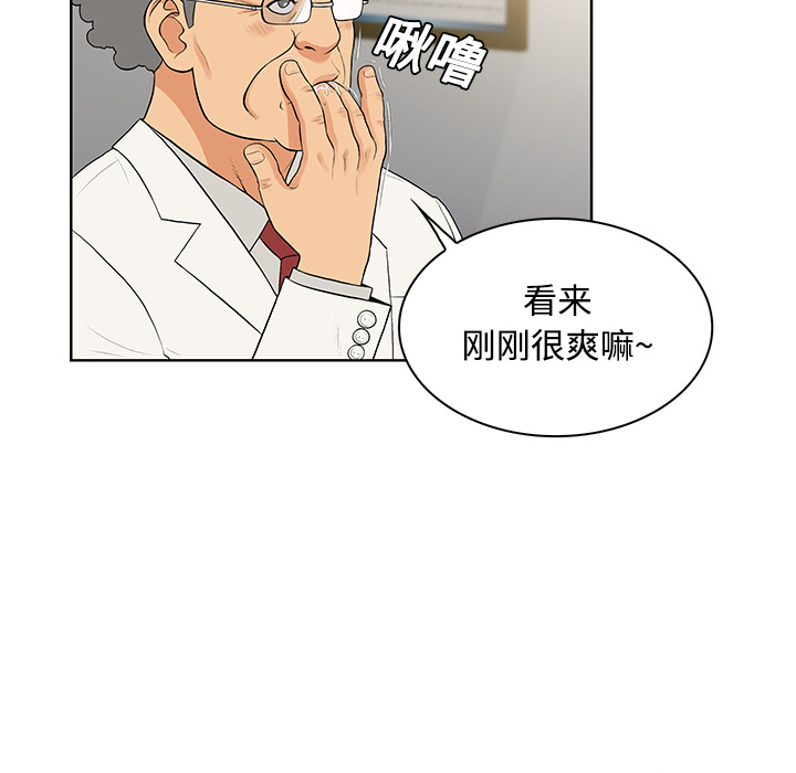 [Manhwa] A man surrounded by a goddess Plot, big breasts#[94P]-9