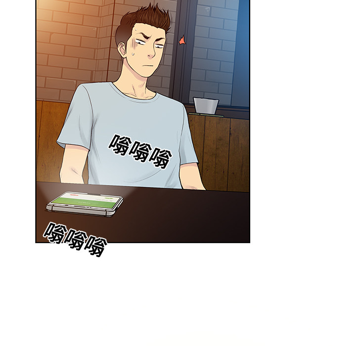 [Manhwa] A man surrounded by a goddess Plot, big breasts#[90P]-14