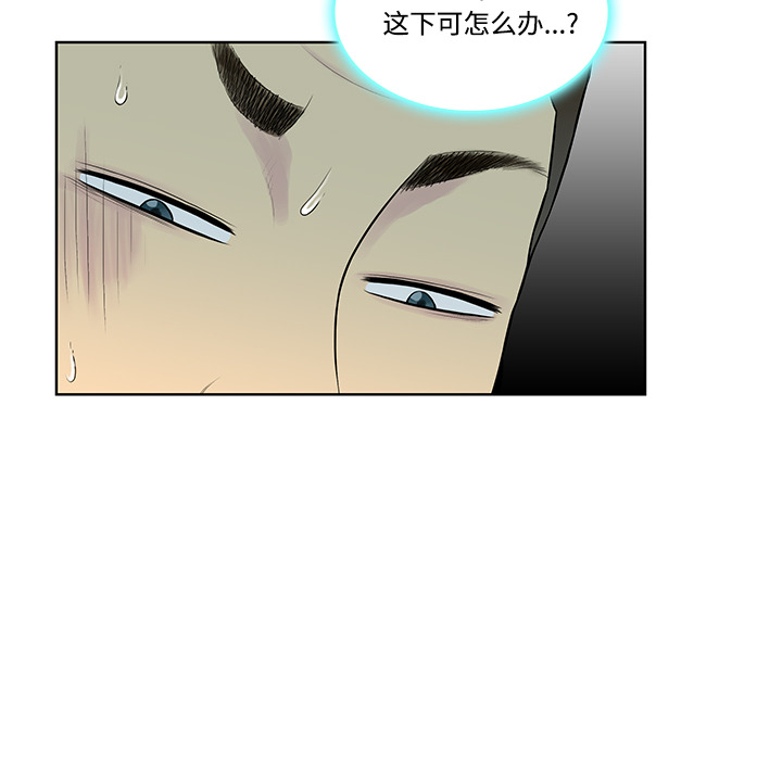 [Manhwa] A man surrounded by a goddess Plot, big breasts#[90P]-18