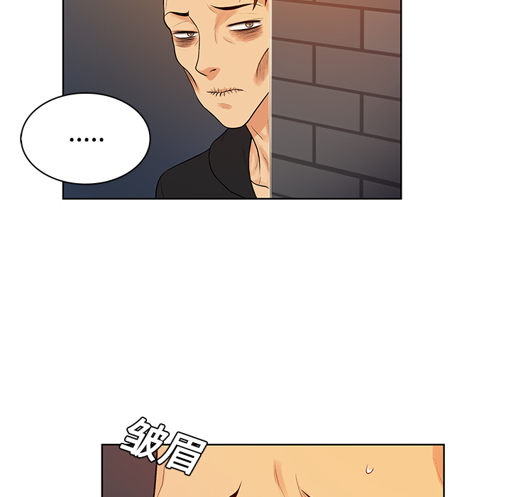 [Manhwa] A man surrounded by a goddess Plot, big breasts#[90P]-20