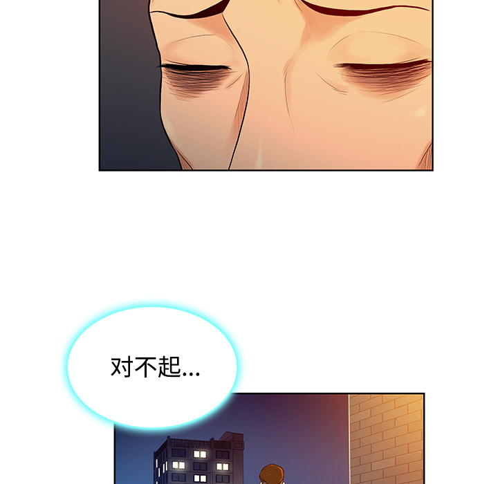 [Manhwa] A man surrounded by a goddess Plot, big breasts#[90P]-21