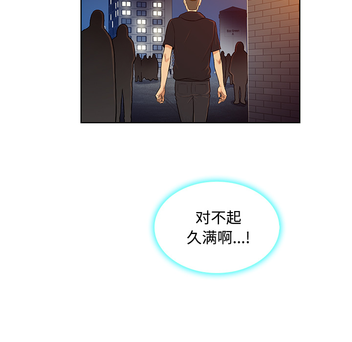 [Manhwa] A man surrounded by a goddess Plot, big breasts#[90P]-22
