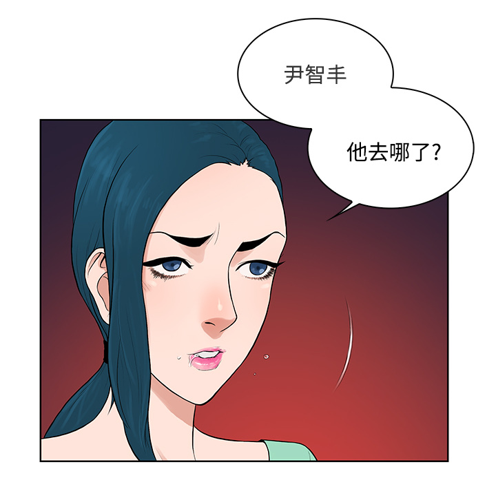 [Manhwa] A man surrounded by a goddess Plot, big breasts#[90P]-28