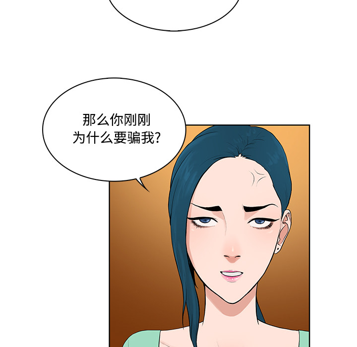 [Manhwa] A man surrounded by a goddess Plot, big breasts#[90P]-31