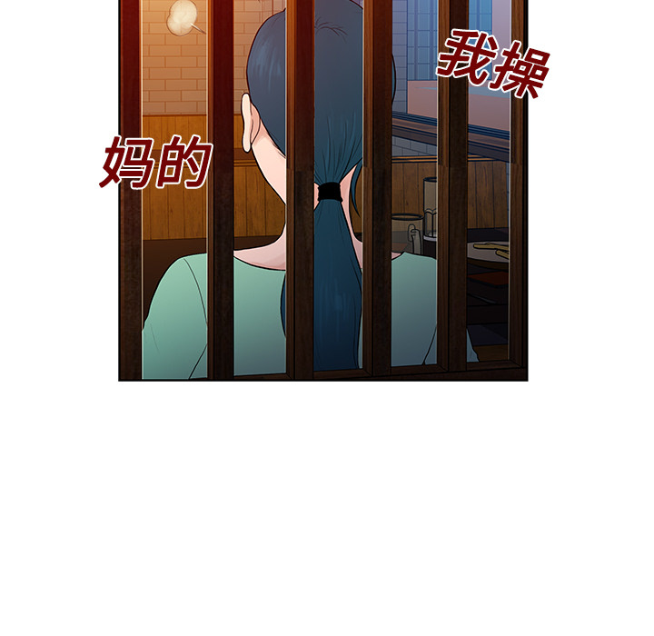 [Manhwa] A man surrounded by a goddess Plot, big breasts#[90P]-36