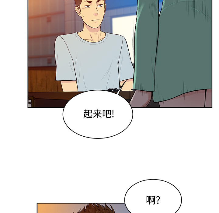 [Manhwa] A man surrounded by a goddess Plot, big breasts#[90P]-40