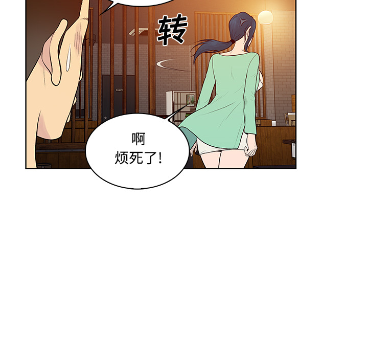 [Manhwa] A man surrounded by a goddess Plot, big breasts#[90P]-43