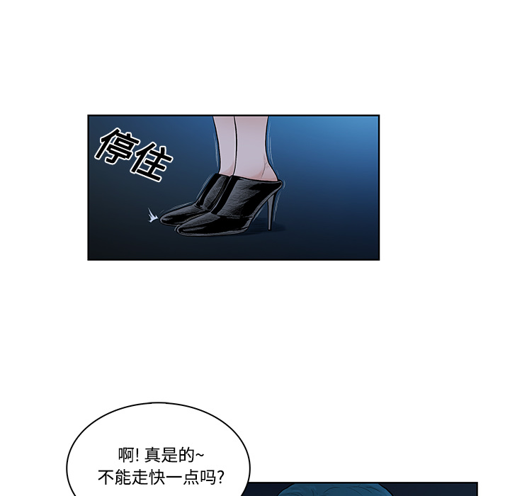 [Manhwa] A man surrounded by a goddess Plot, big breasts#[90P]-47