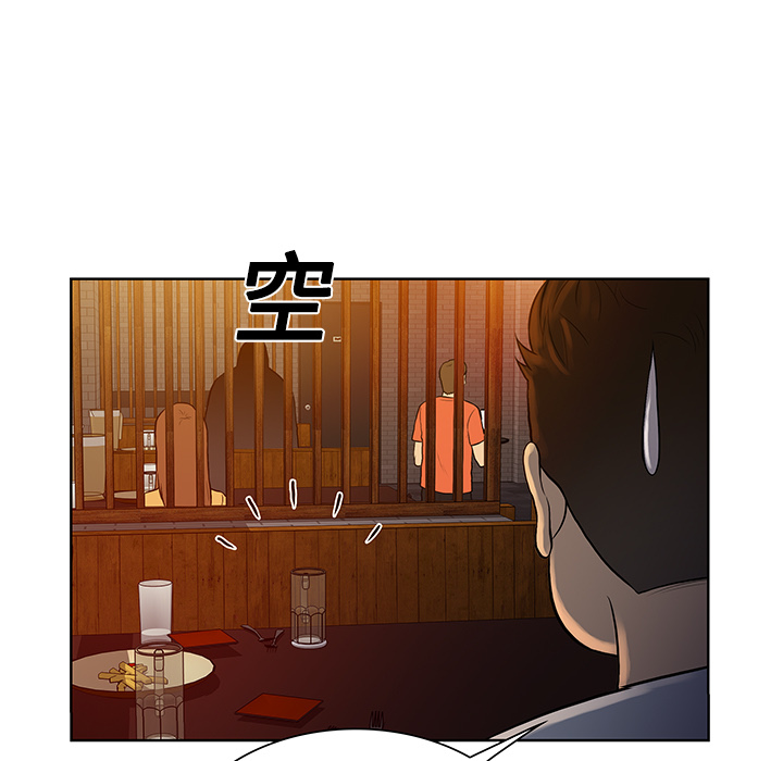 [Manhwa] A man surrounded by a goddess Plot, big breasts#[90P]-5