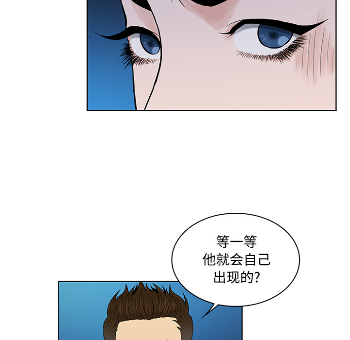 [Manhwa] A man surrounded by a goddess Plot, big breasts#[90P]-50