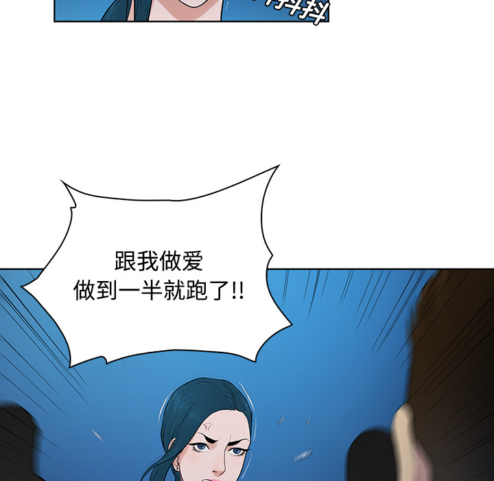 [Manhwa] A man surrounded by a goddess Plot, big breasts#[90P]-57