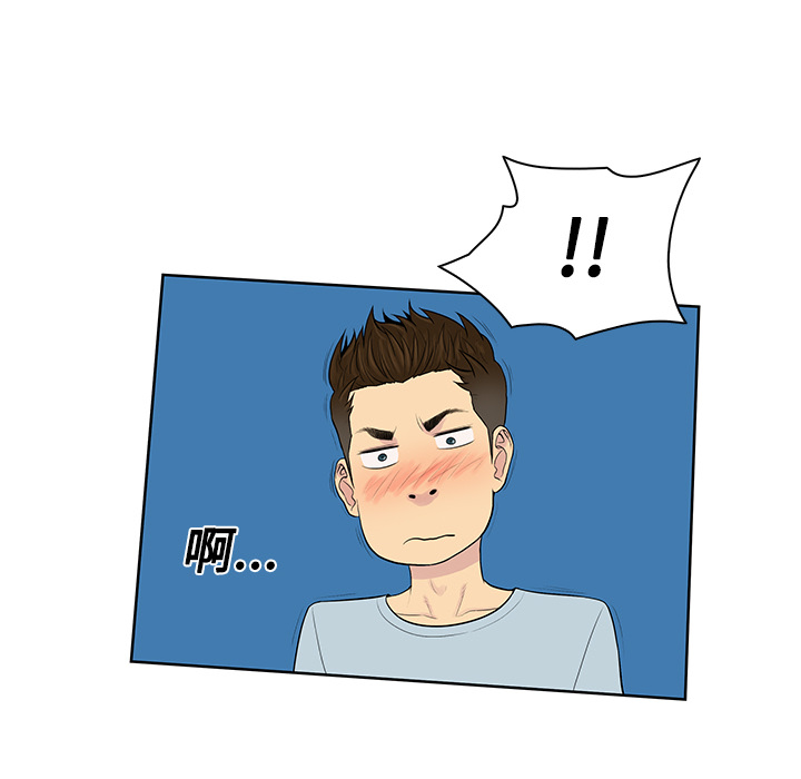 [Manhwa] A man surrounded by a goddess Plot, big breasts#[90P]-59