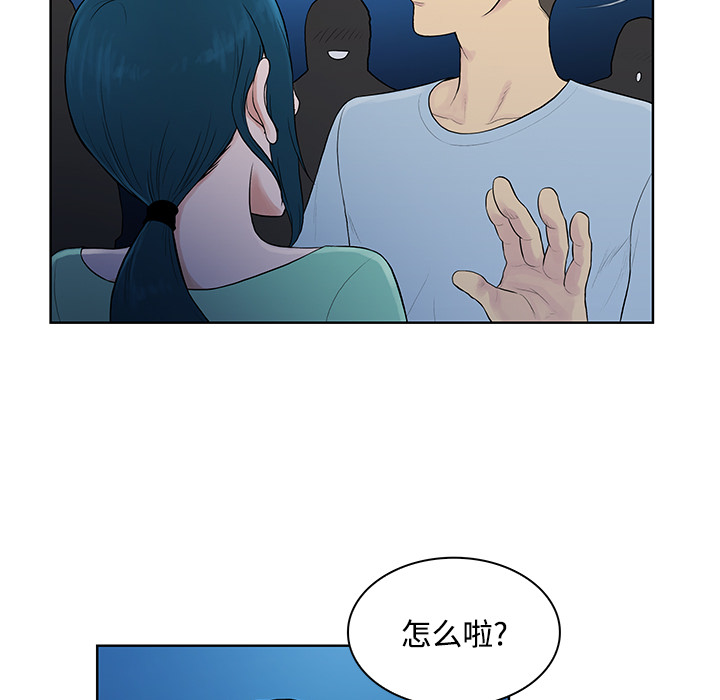[Manhwa] A man surrounded by a goddess Plot, big breasts#[90P]-62