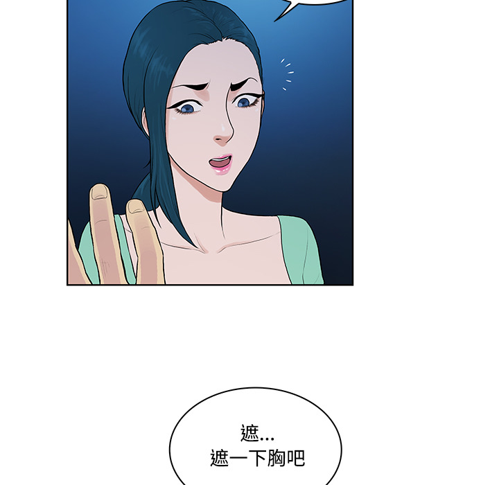 [Manhwa] A man surrounded by a goddess Plot, big breasts#[90P]-63