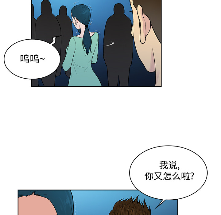[Manhwa] A man surrounded by a goddess Plot, big breasts#[90P]-68