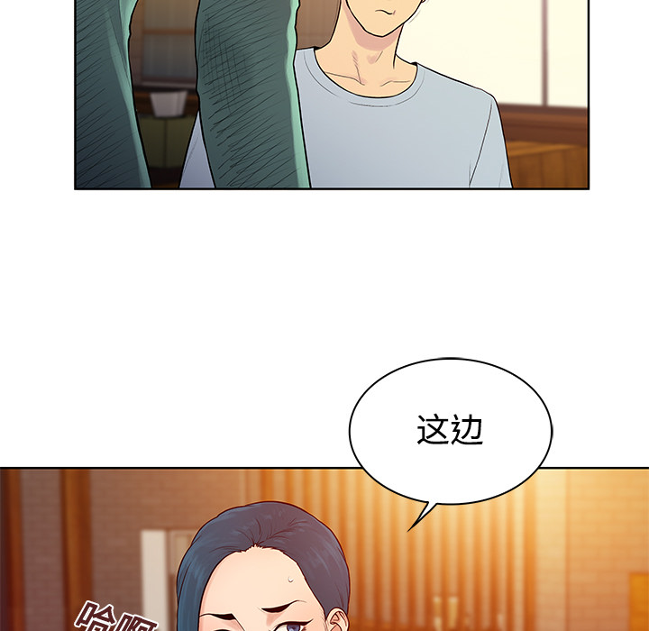 [Manhwa] A man surrounded by a goddess Plot, big breasts#[90P]-7
