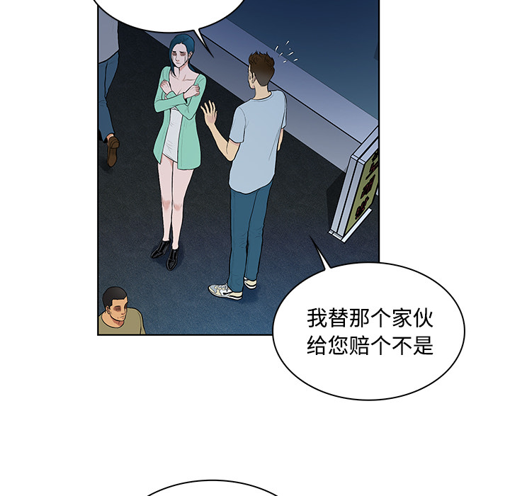 [Manhwa] A man surrounded by a goddess Plot, big breasts#[90P]-70