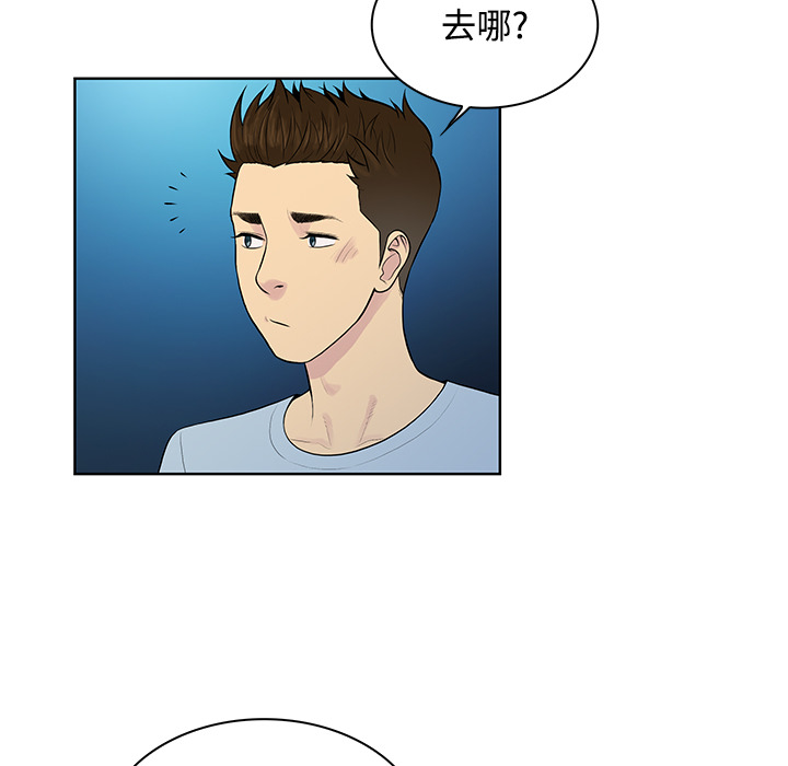 [Manhwa] A man surrounded by a goddess Plot, big breasts#[90P]-72