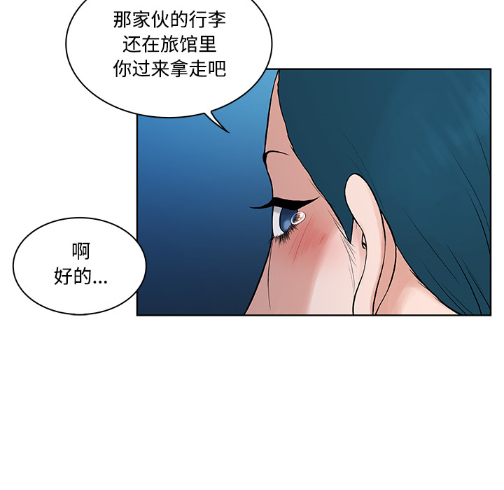 [Manhwa] A man surrounded by a goddess Plot, big breasts#[90P]-73