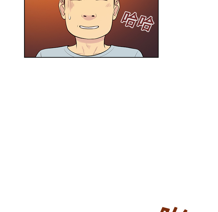 [Manhwa] A man surrounded by a goddess Plot, big breasts#[90P]-80