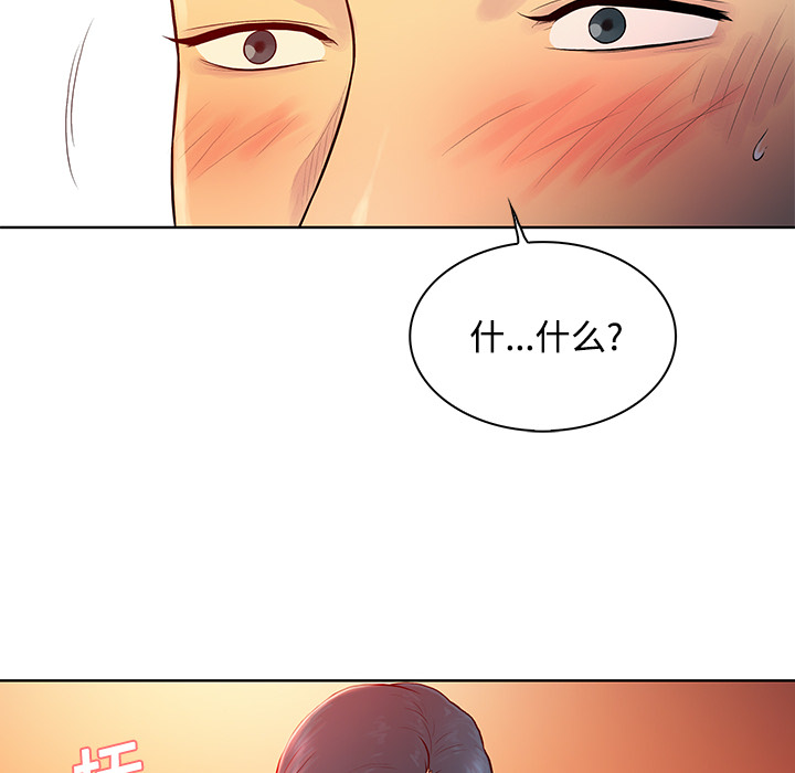 [Manhwa] A man surrounded by a goddess Plot, big breasts#[90P]-86