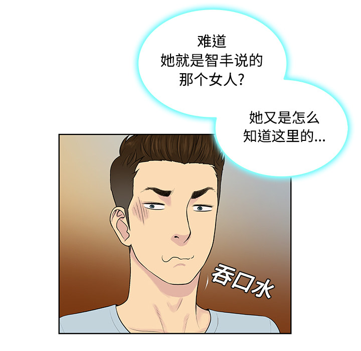 [Manhwa] A man surrounded by a goddess Plot, big breasts#[90P]-9