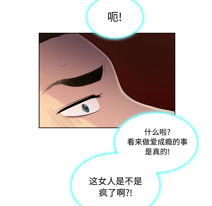 [Manhwa] A man surrounded by a goddess Plot, big breasts#[89P]-10