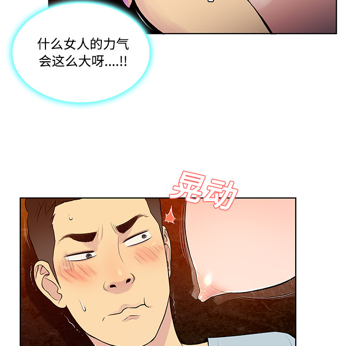 [Manhwa] A man surrounded by a goddess Plot, big breasts#[89P]-12