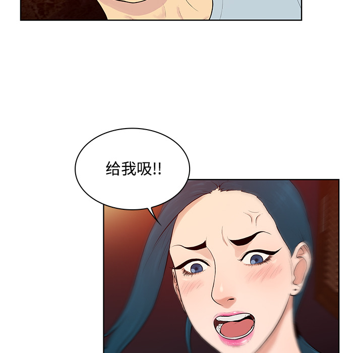 [Manhwa] A man surrounded by a goddess Plot, big breasts#[89P]-13