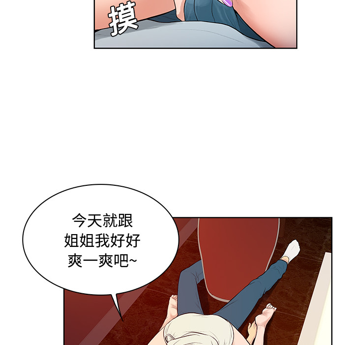 [Manhwa] A man surrounded by a goddess Plot, big breasts#[89P]-18