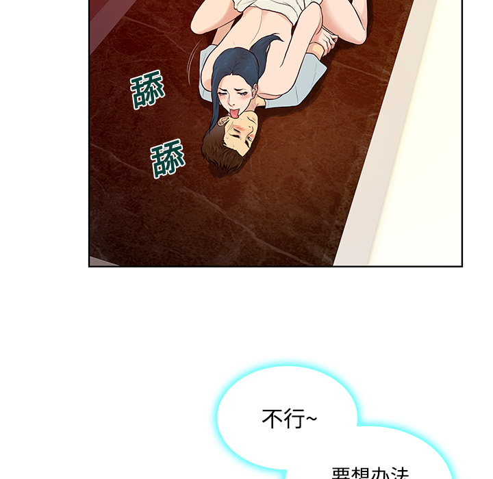 [Manhwa] A man surrounded by a goddess Plot, big breasts#[89P]-19