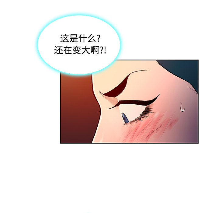 [Manhwa] A man surrounded by a goddess Plot, big breasts#[89P]-23