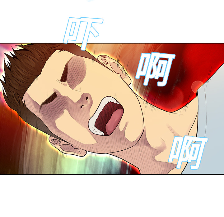 [Manhwa] A man surrounded by a goddess Plot, big breasts#[89P]-24