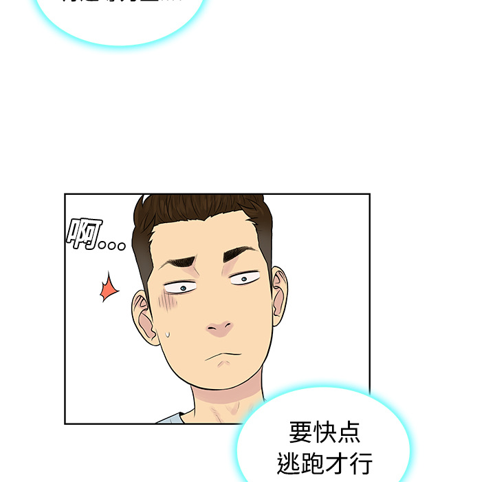 [Manhwa] A man surrounded by a goddess Plot, big breasts#[89P]-28