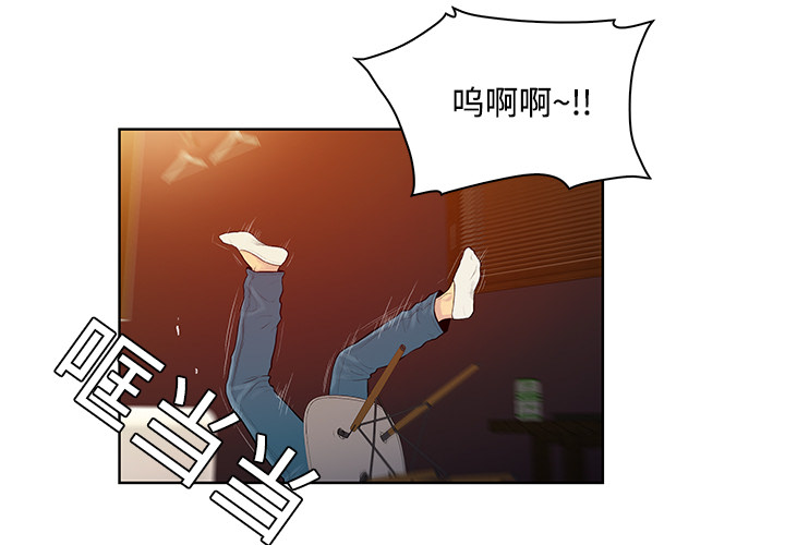 [Manhwa] A man surrounded by a goddess Plot, big breasts#[89P]-3