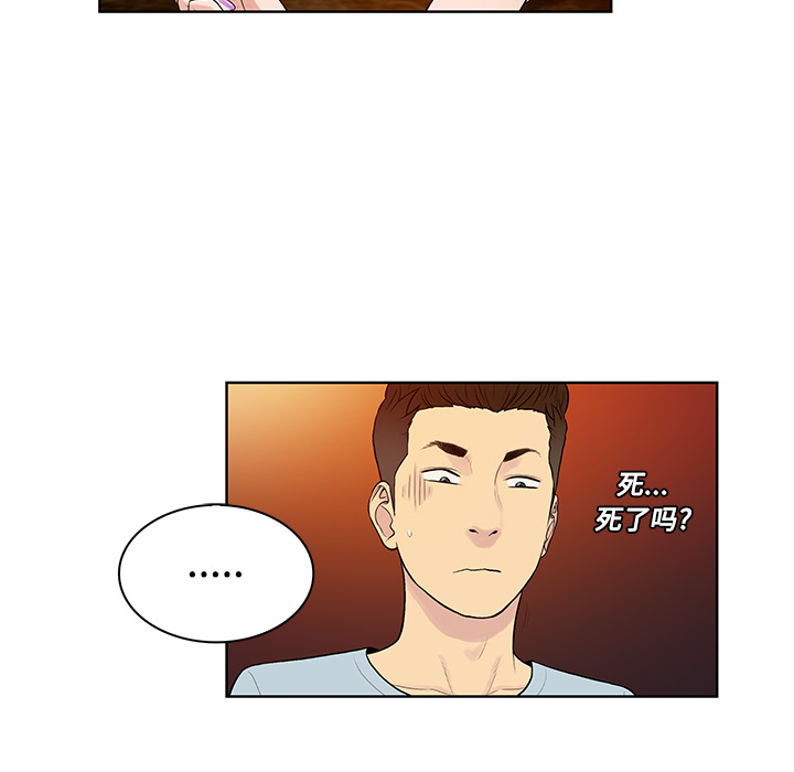 [Manhwa] A man surrounded by a goddess Plot, big breasts#[89P]-31