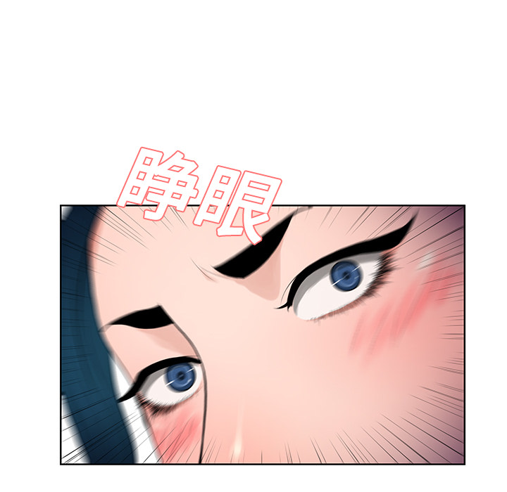[Manhwa] A man surrounded by a goddess Plot, big breasts#[89P]-33