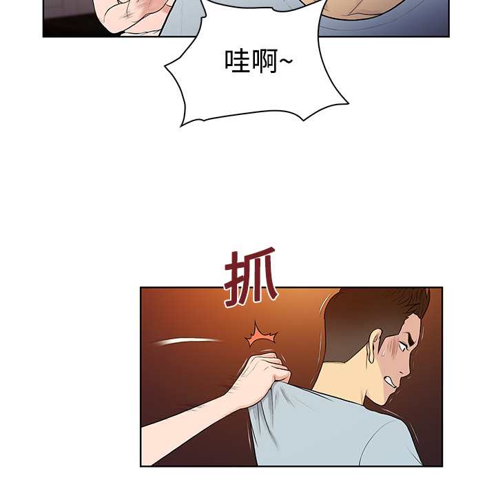 [Manhwa] A man surrounded by a goddess Plot, big breasts#[89P]-35