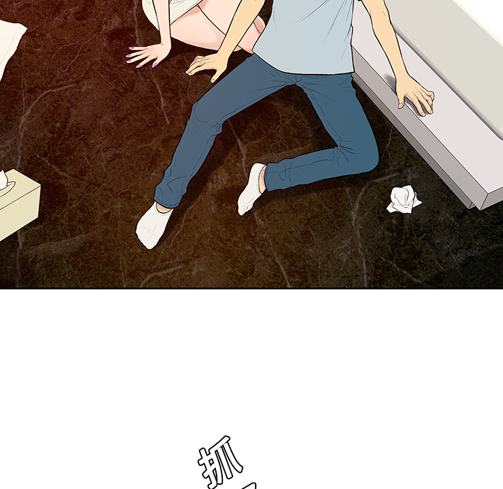 [Manhwa] A man surrounded by a goddess Plot, big breasts#[89P]-38